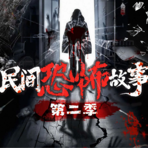 镜子中的老色鬼