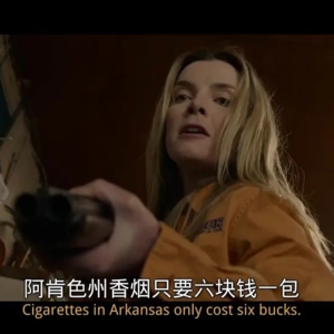 Vol.19 美国电影《狩猎》，一场充满政治隐喻的美式大逃杀