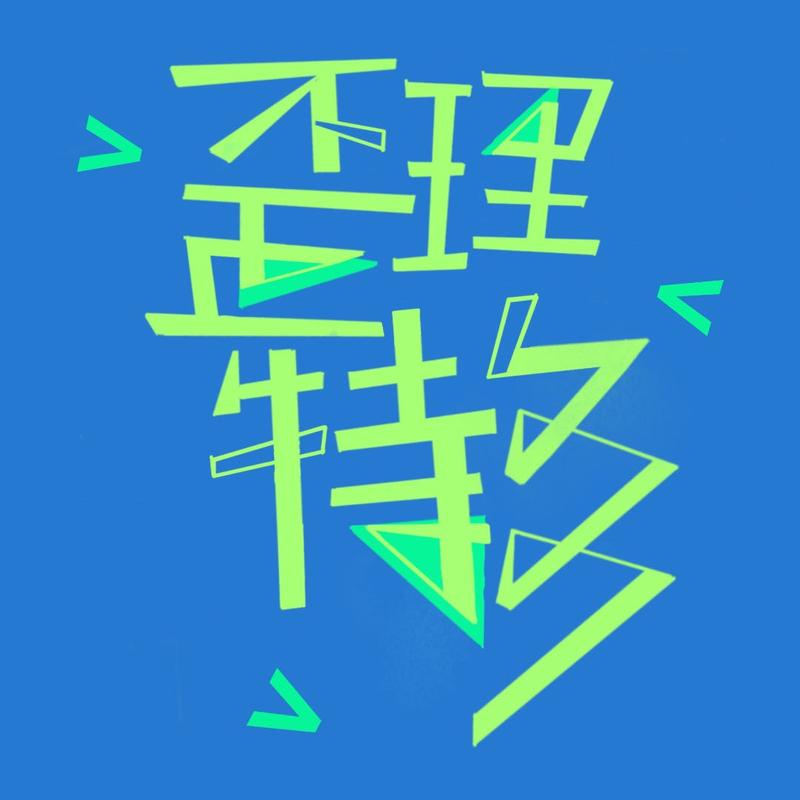 podcast-avatar