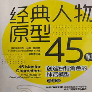 阿芙洛狄忒:诱人缪斯与蛇蝎美人