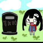 人间游玩hh