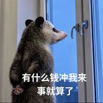 体面不能当饭吃，女孩搞钱别矜持｜闷声赚大钱系列01
