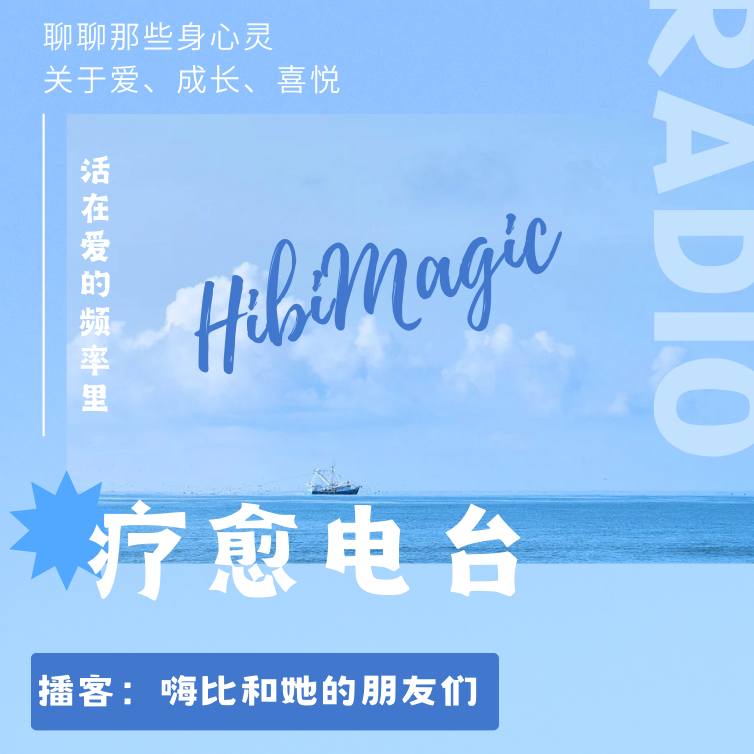 EP02 春节期间我在白马寺当义工 episode artwork