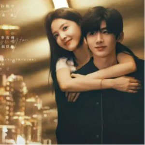 影视剧 难哄 主题曲插曲合集