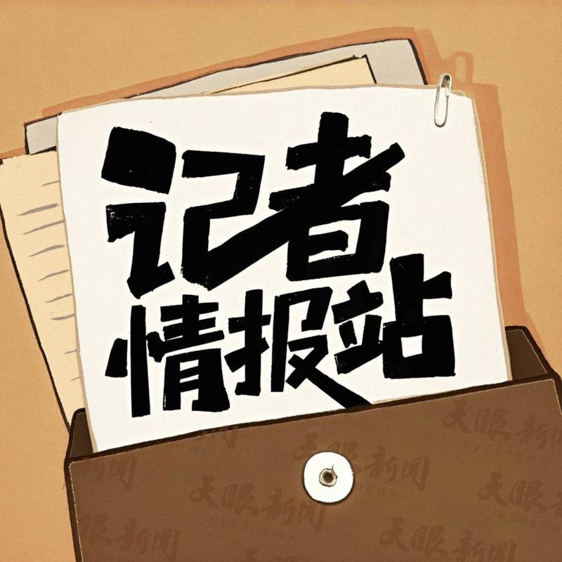 podcast-avatar