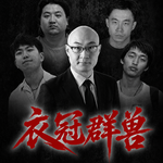 隐藏在Telegram里的犯罪链：“德国驾校”华人迷奸案与女性安全危机｜M2档案