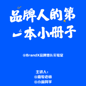 第一课：媒体形态的变化