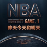 NBA ESPN Game 01，篮球那些事-马扎儿87