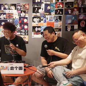 Vol.78_走进你我他，谁没有反差？