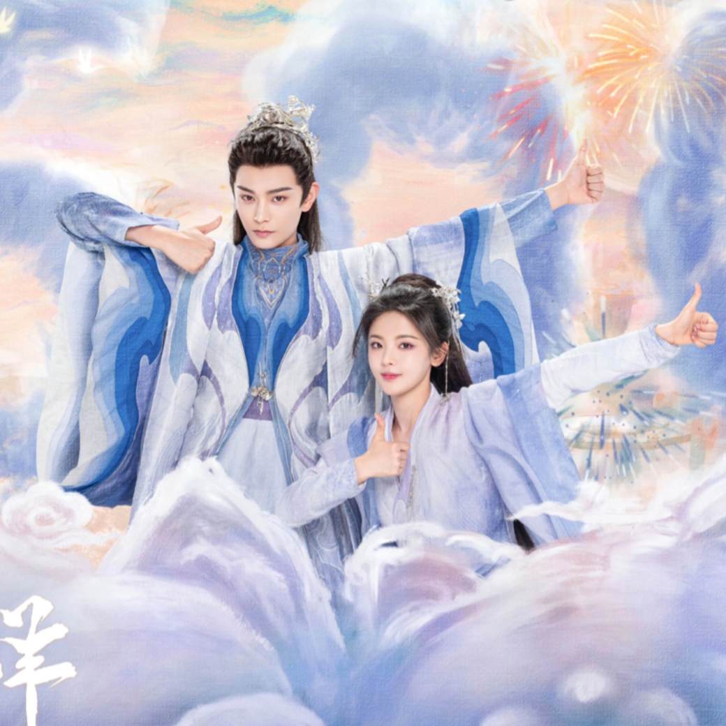 Vol.059｜《七时吉祥》你糊涂啊！ episode artwork