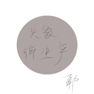 podcaster-avatar