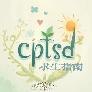 开启糟糕的一天