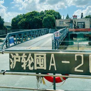东方明珠区域概况～英语导游词
