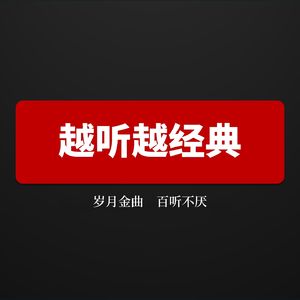 你听，数字在唱歌-16