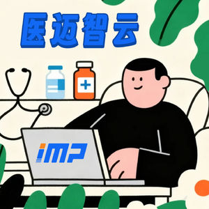 医迈智云聊陪诊