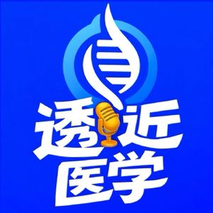 总长痘到底怎么办?深度对话上海九院周晓博医生