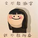 声震江南李美娟