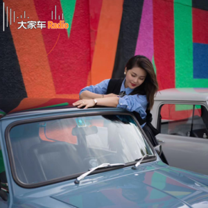 EP.007 想做就做，我就是我