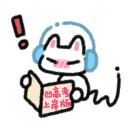 雪碧三瓶