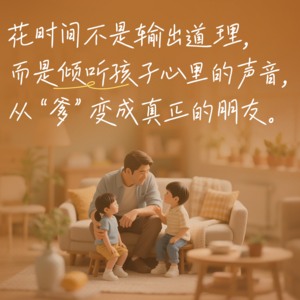 67.池晓：父亲节，我们能为父亲做点什么？