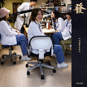 421期 - 【刘娟养生堂】这几位 “教授” 的课,选修就行