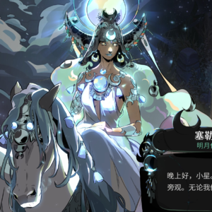 vol.61 《哈迪斯2》游戏人物大全（3） 回声与水中仙 蜘蛛 克里特迷宫 普罗米修斯 拉米亚