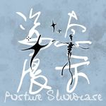 Ep03: adhd,前额叶,奥德赛时期：走向疗愈化，医学化的流行文化