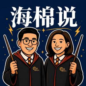 海棉说 | B2B Marketing坦白局：MarTech，上还是不上？