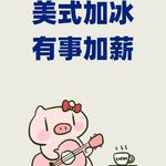 辛西呀