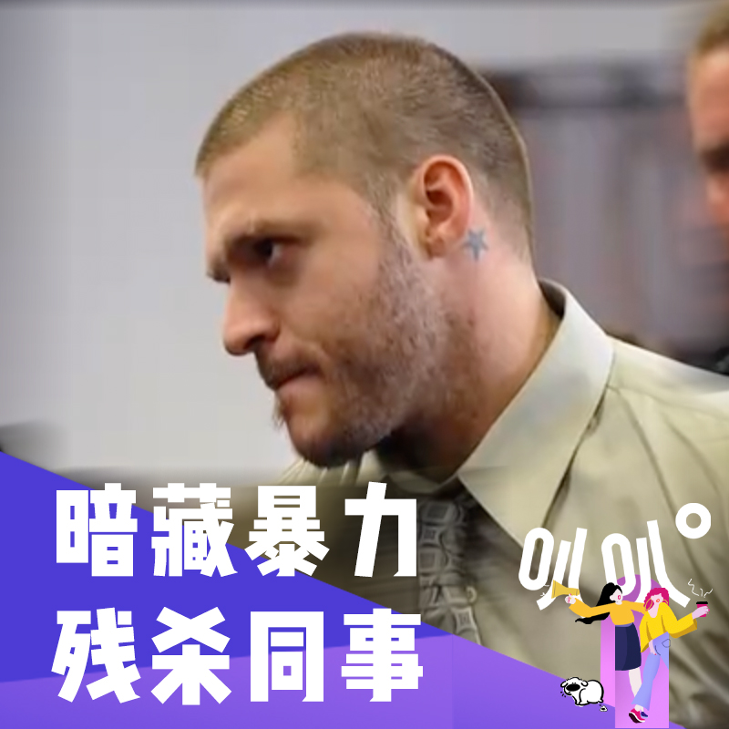 Vol.032 被塞进通风管道的女人 HOMICIDE:NEW YORK 03 episode artwork