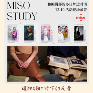 114｜拿什么拯救你，我的专注力｜中英文活动现场