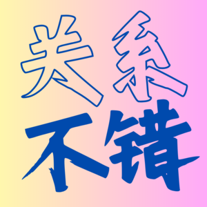 EP6 遭遇断崖式分手，该如何度过分手阵痛期？