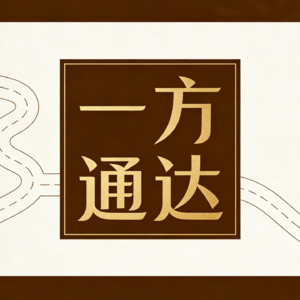 2.金庸和他的第一部小说