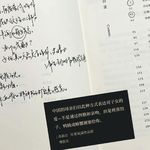 No.34《喜福会》｜当西方眼中的第三世界女性，开始自己讲故事
