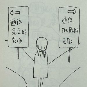 不高兴的扣子