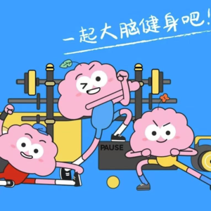 【能量交换001】此刻,和自己待在一起——正念让我变成了一个新造的人
