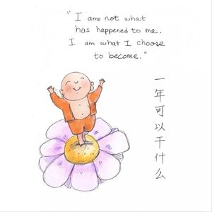365 修行日记 序言
