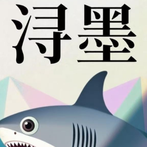 这样,别人也能吃夹心面包,去游乐园,不浪费钱,对不对?