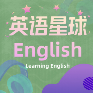 E017 The Mystery of the Spicy Dragon 重庆辣龙的秘密