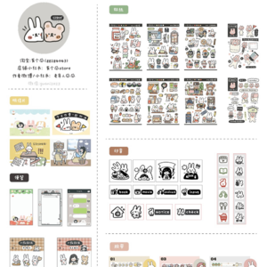 和充实的三月说拜拜 📅 Mar.31