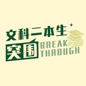 vol.14 那些让我不舒服的美甲,我去了问了她们