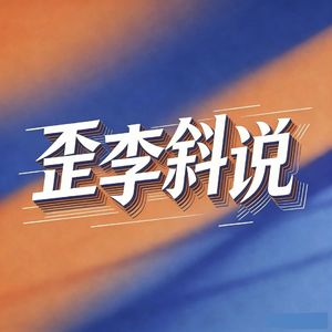 如果你梦见和前任……