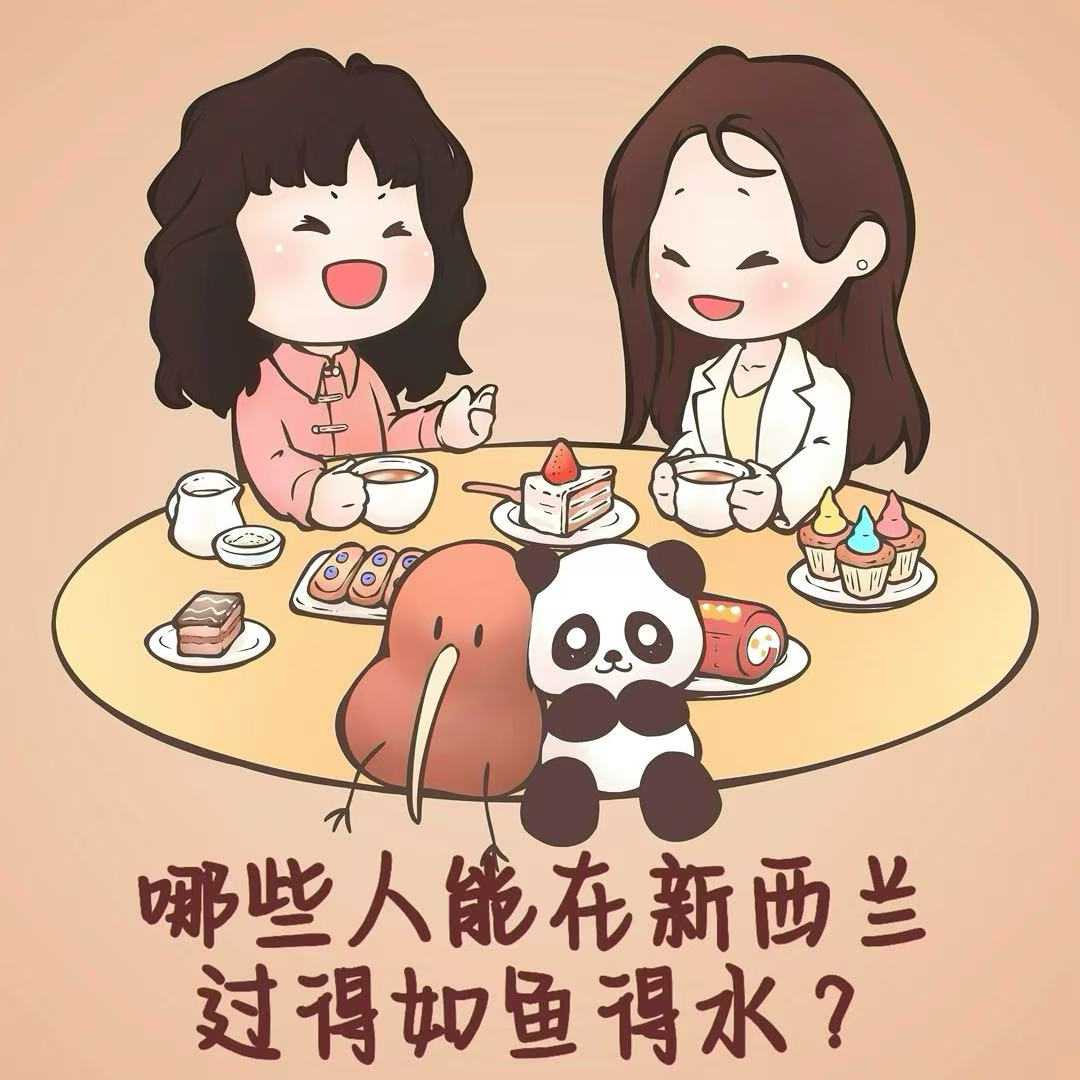 哪些人能在新西兰过的如鱼得水？ episode artwork