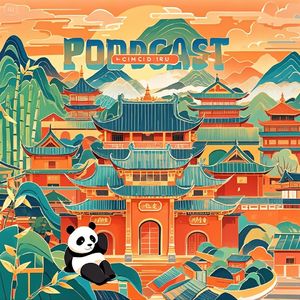 景探带你游四川