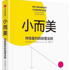 “超级个体”商业模式构建和养成系专家成长路径