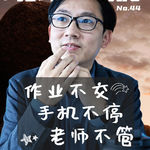 【现场答疑】作业不交、手机不停、老师不管，妈妈怎么办？