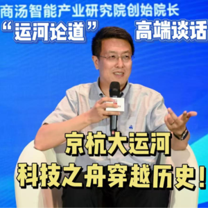 第601集 京杭大运河 科技之舟穿越历史！