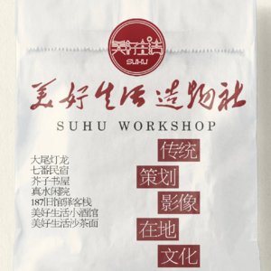 023.泉州“西街一姐”的在地叙事:一条街、一群人、一个结构