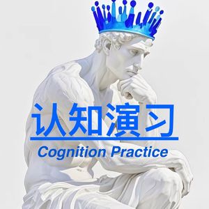 19｜泡泡玛特：不是泡沫化的盲盒，而是实体化的游戏