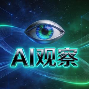 用AI观察世界